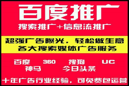 信息流广告制作全攻略：案例分析及实操技巧