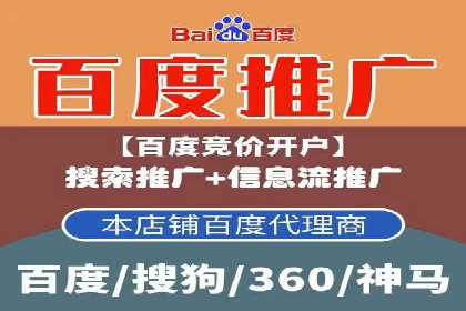 百度推广价格与效果关系：真实案例剖析